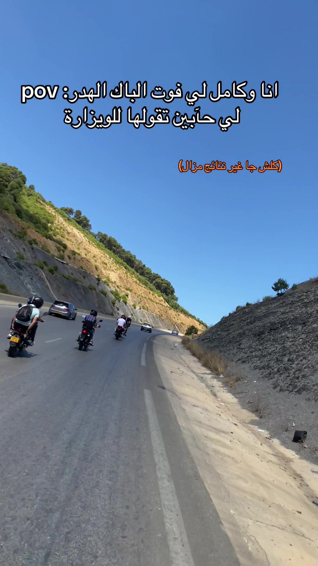 @abdou__sch❤️🩹