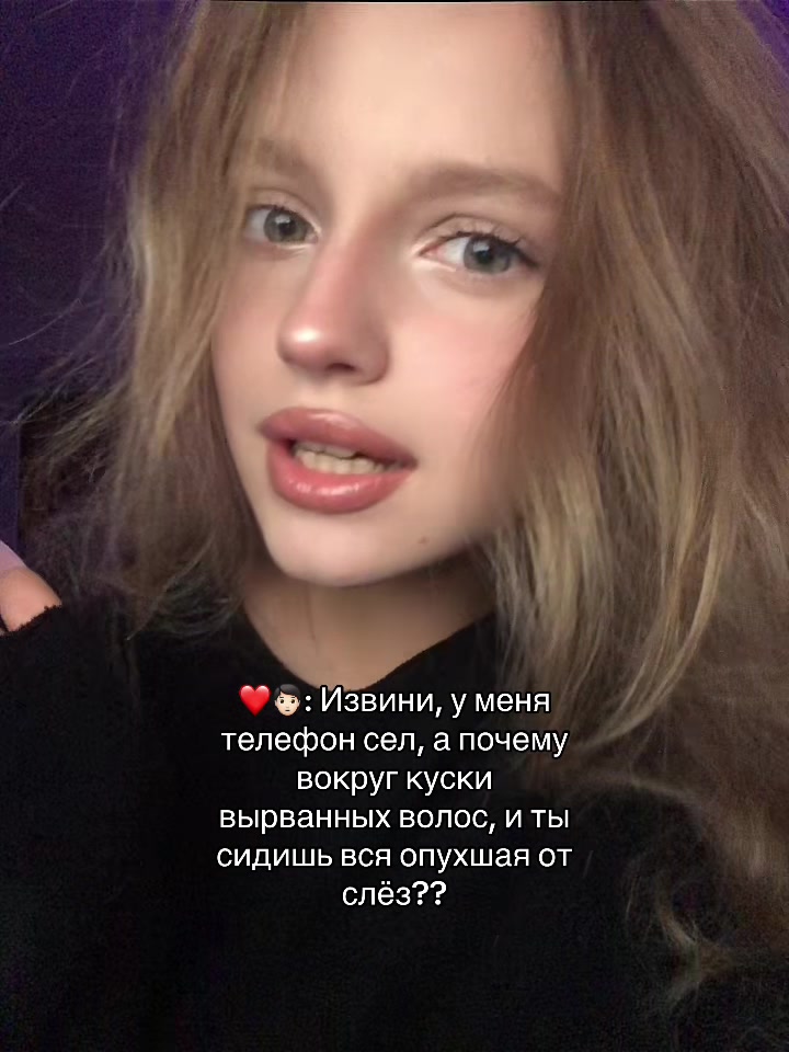 @машулик