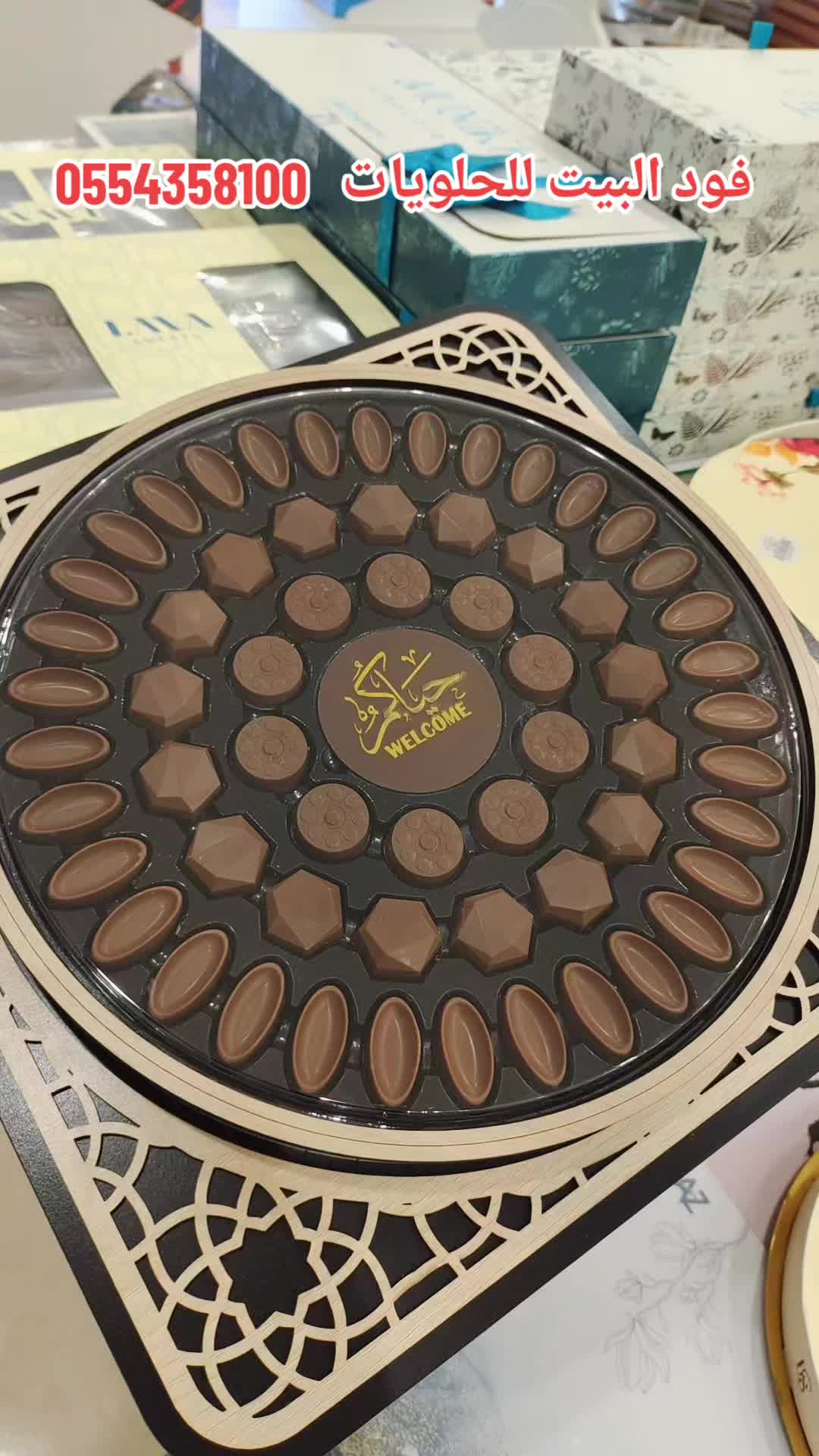 @فود البيت للحلويات 🏡🤍