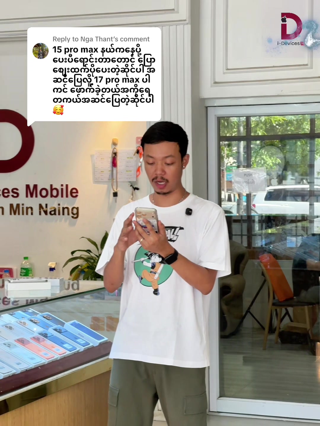 @i-Devices Mobile 38 (MDY)