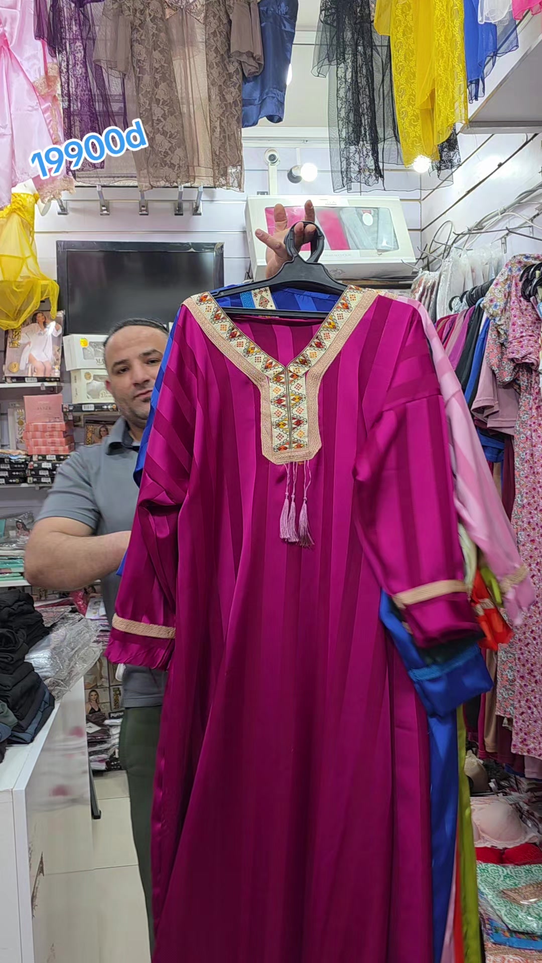 @Anoir Shop Gafsa