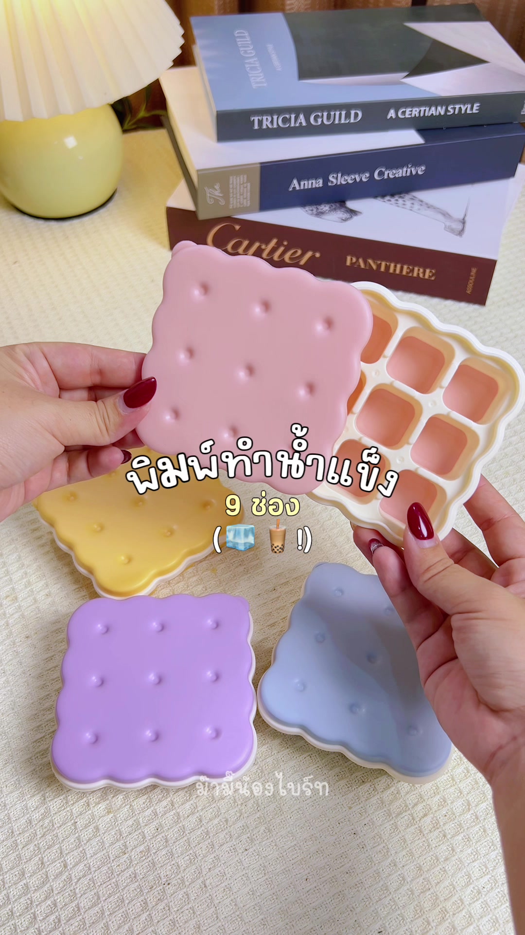 @ม๊ามี๊น้องไบรท์ 𐙚⋆&deg;｡