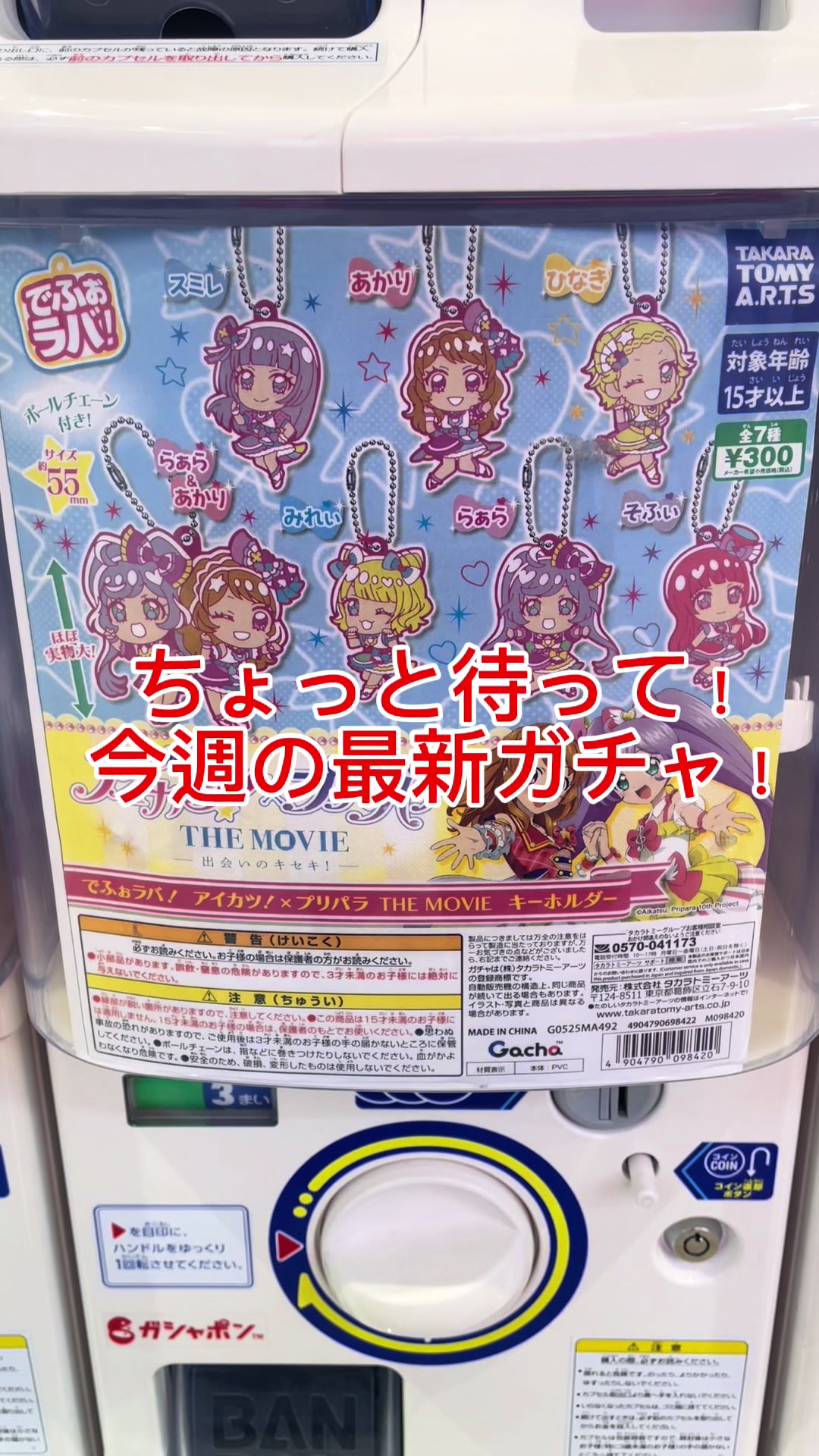 @ハッシー