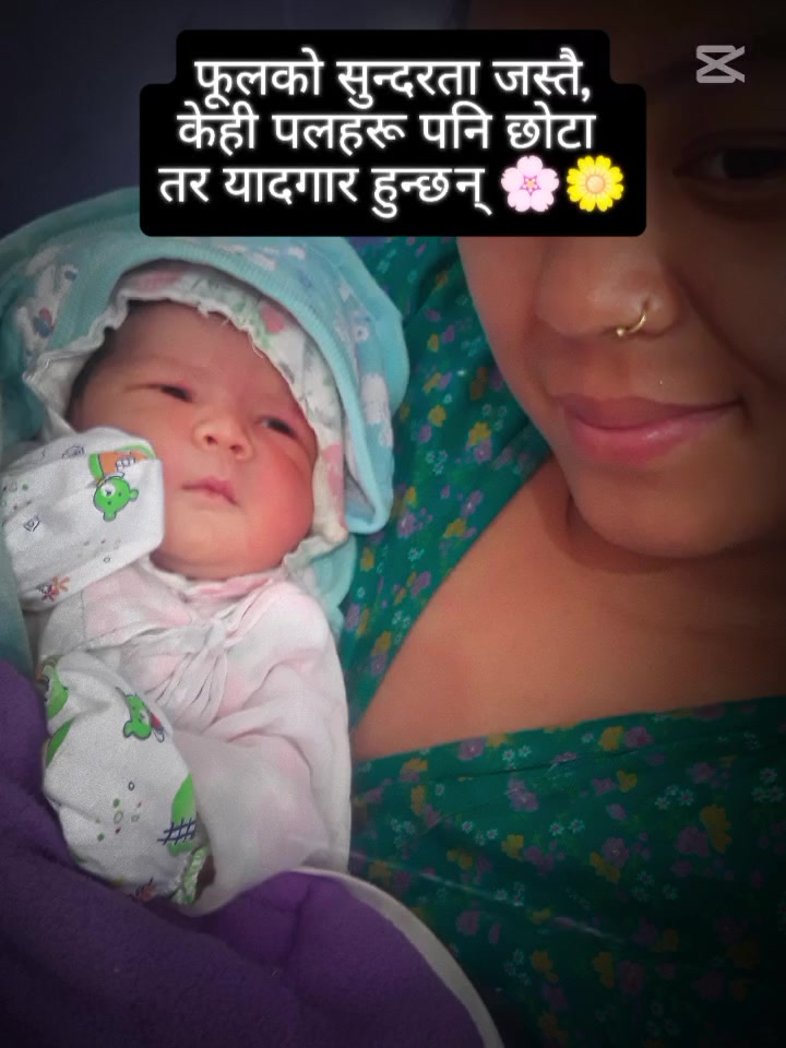 @Bimala upreti