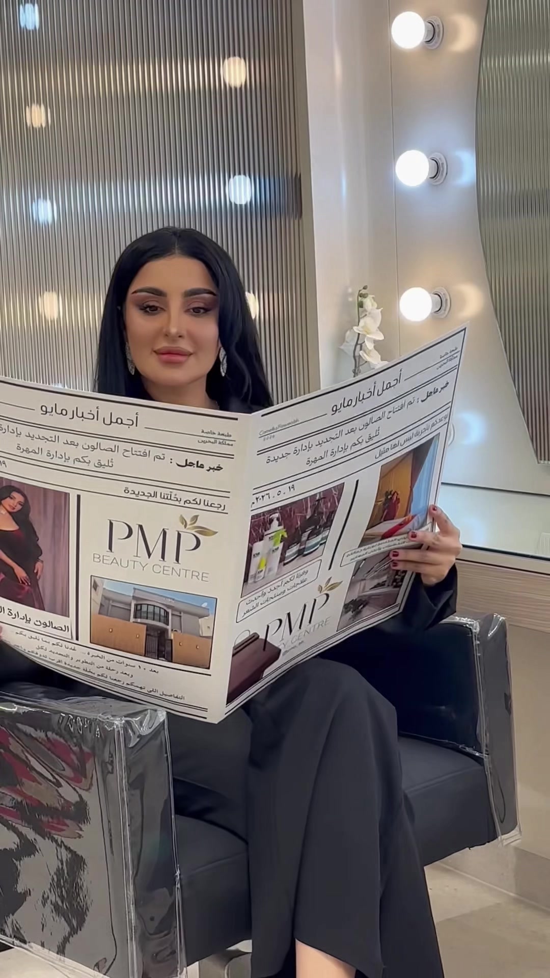 @المهرة البحرينية
