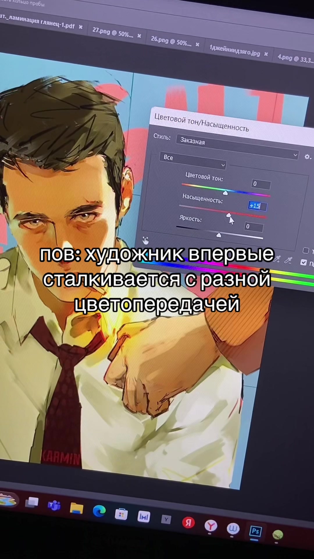 @кармин