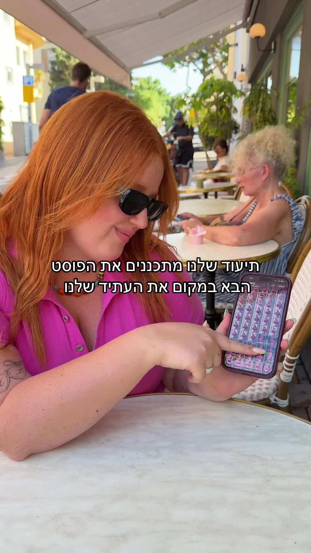 @Aviv Galil