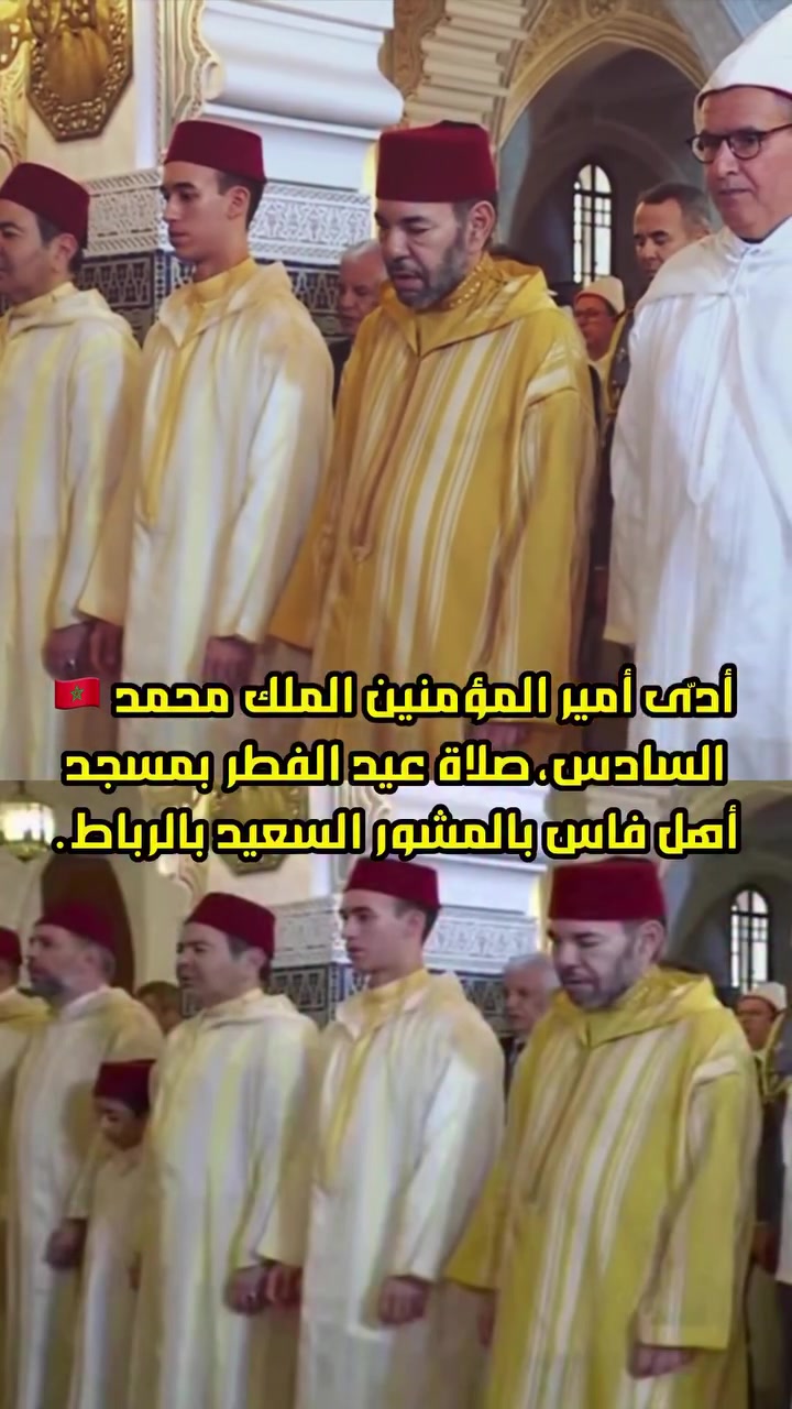 @Official Moroccan