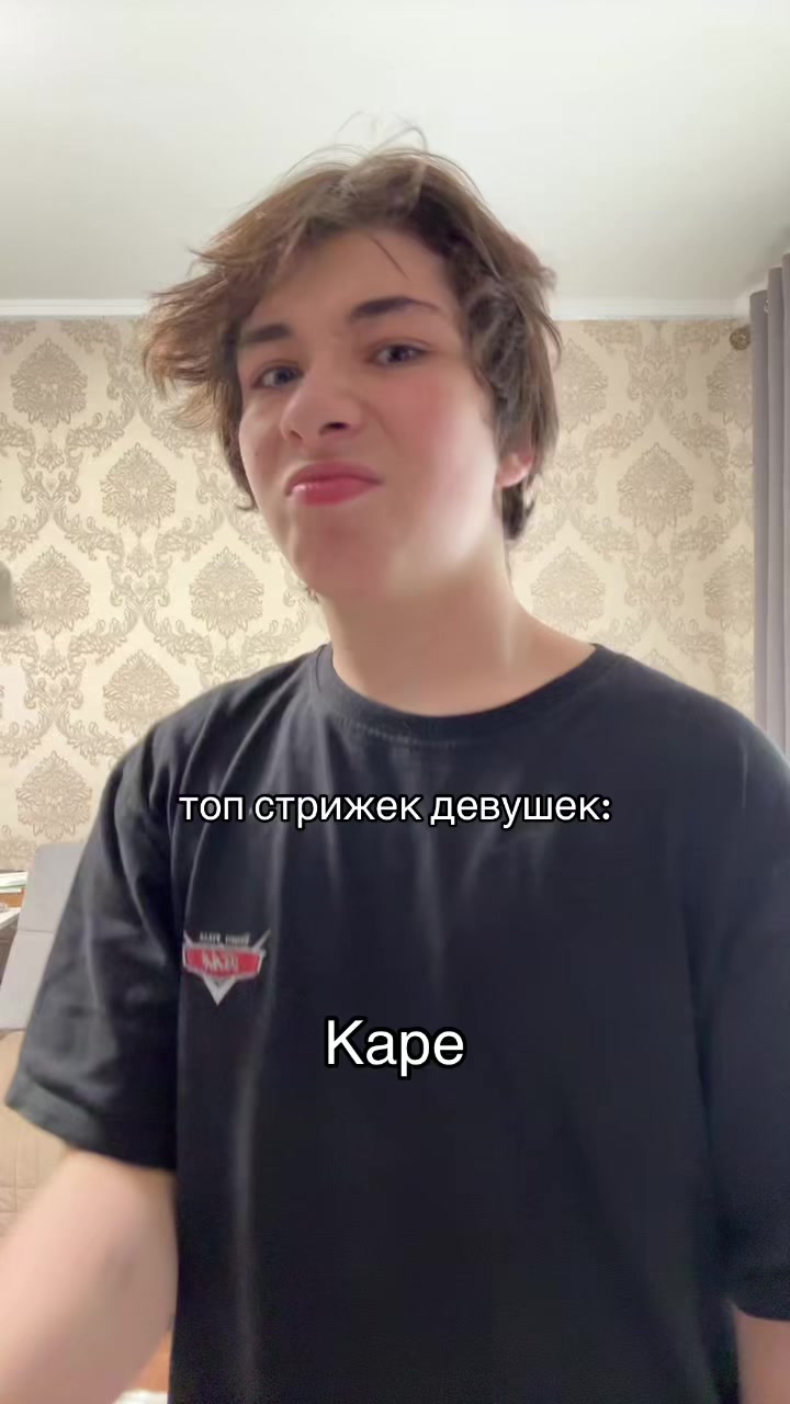 @тгк-просто кайзи