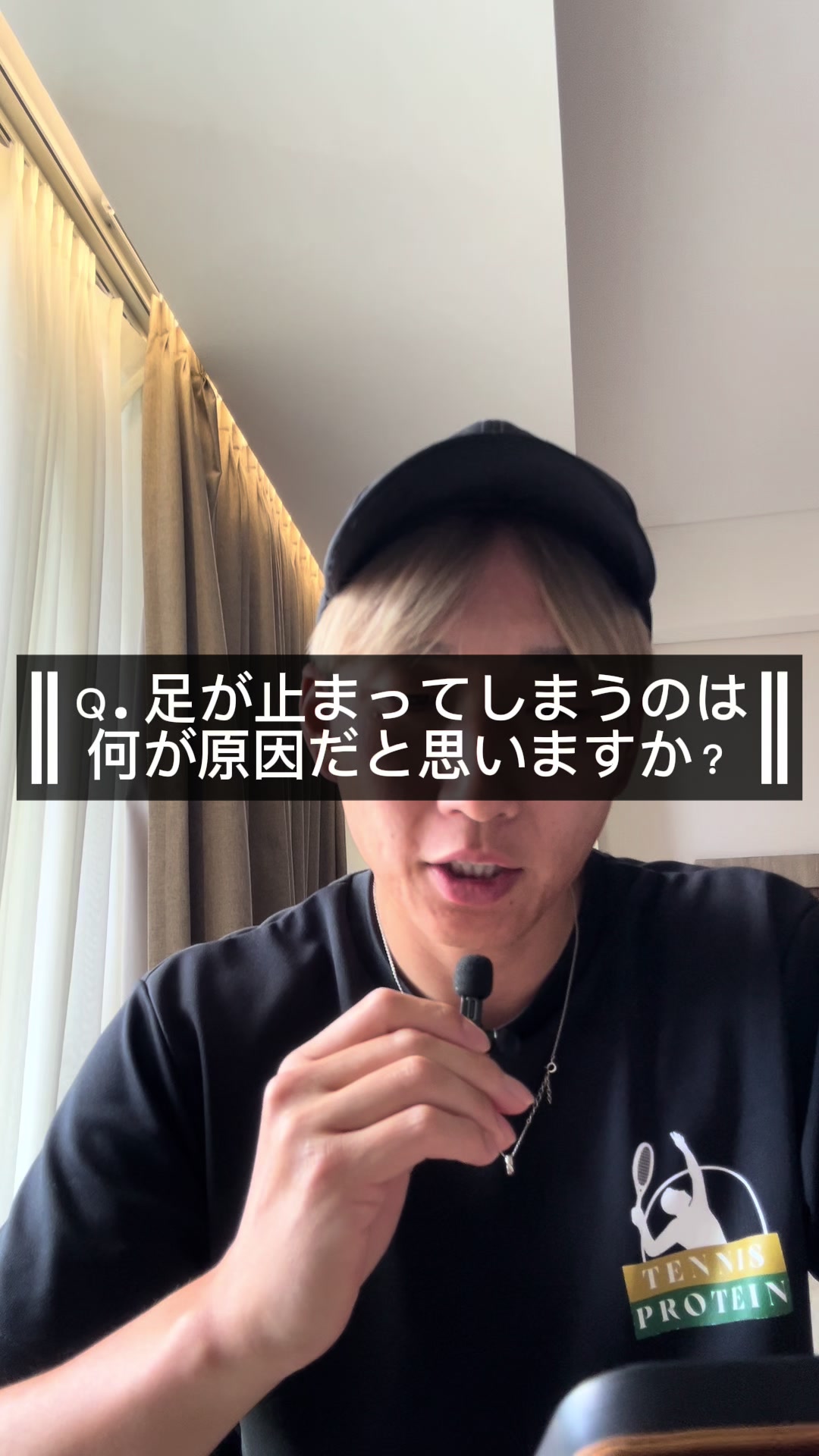 @テニストレーナー🎾山田