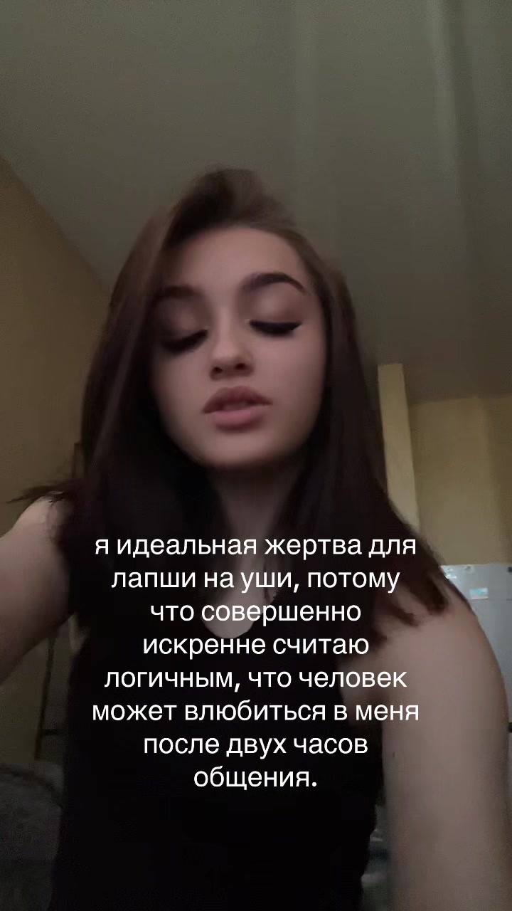 @Тгк: Мои 15 секунд🫀