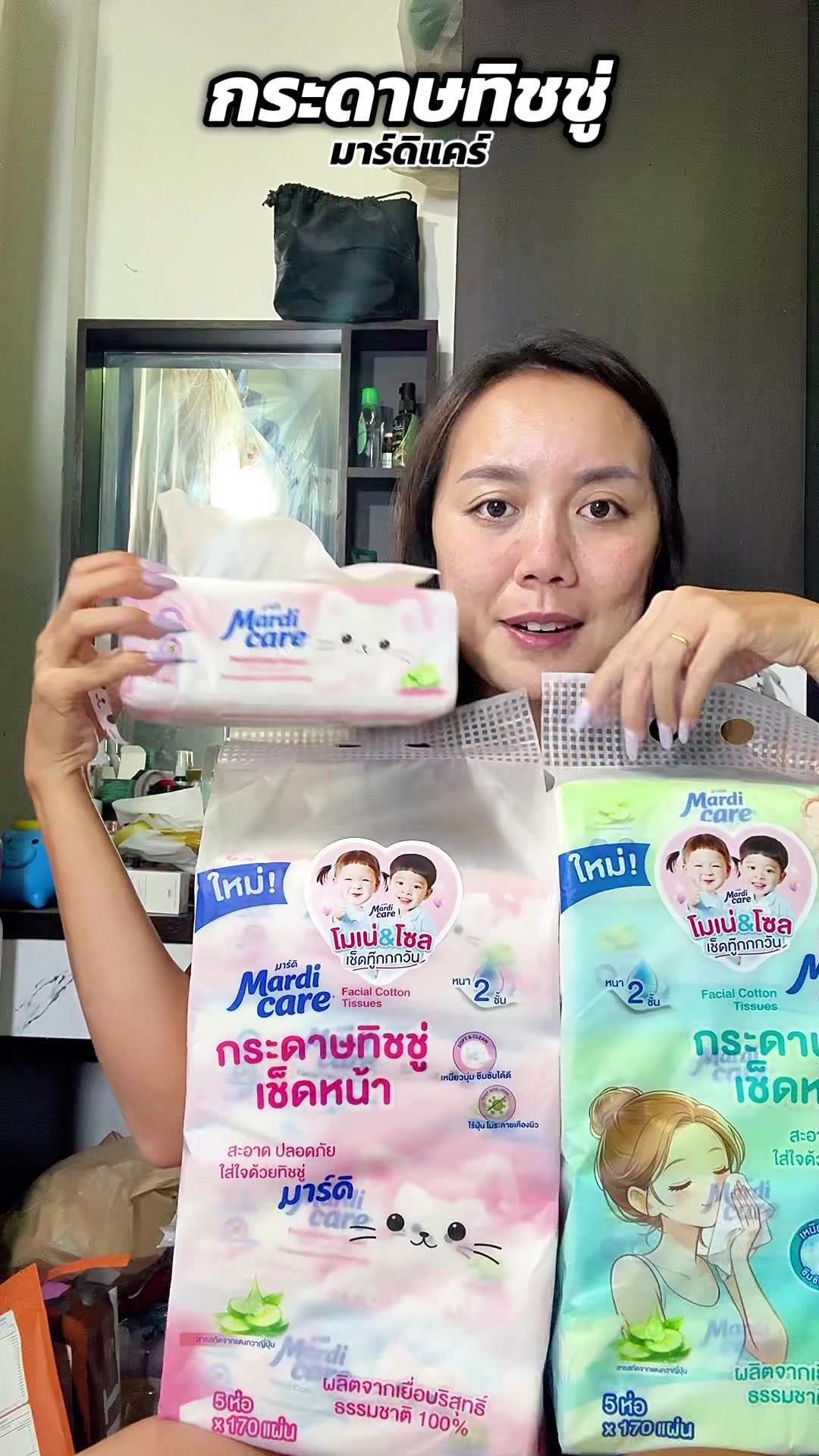@🌈น้ำค้างแปะพิกัด✨