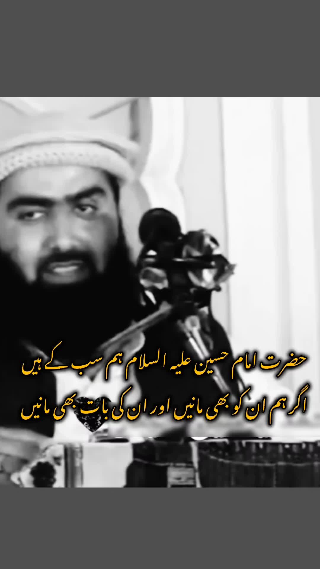@ISLAMIC VIDEO