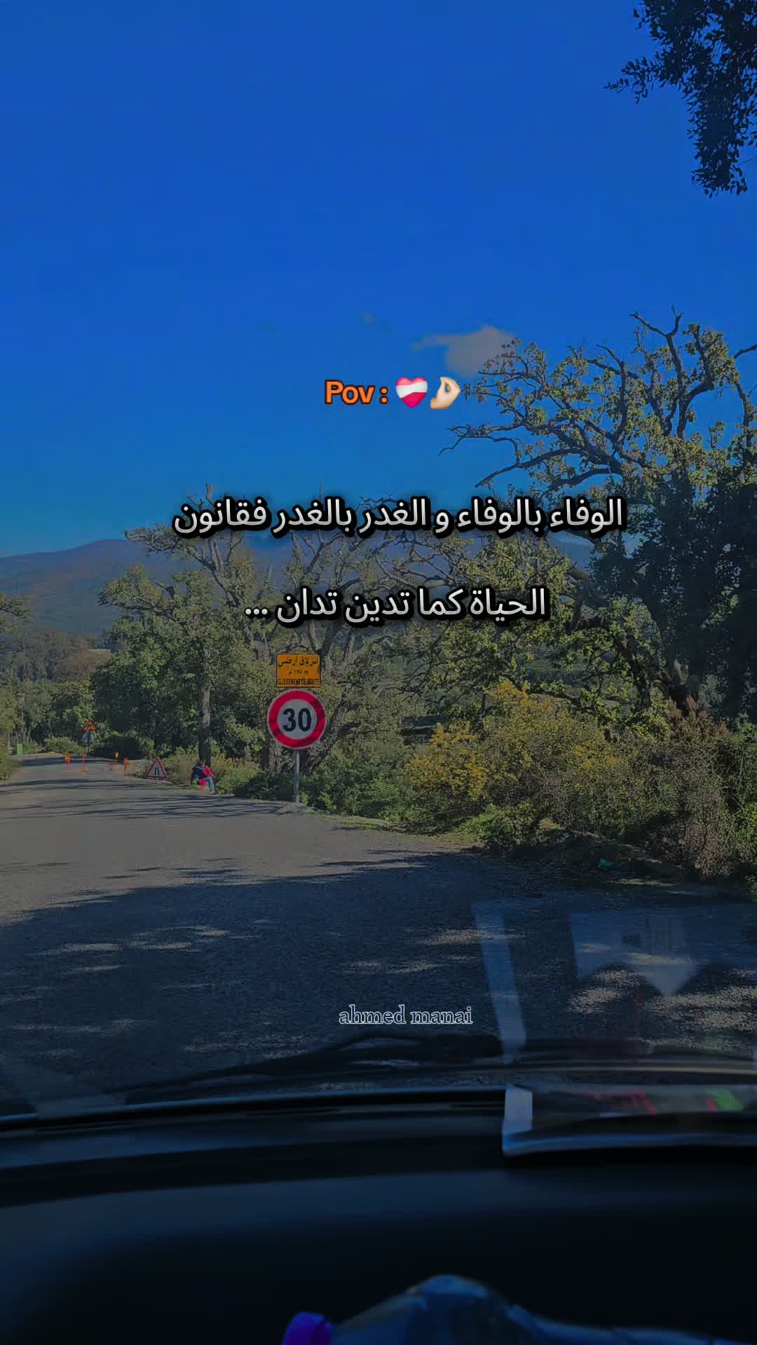 @حمودة 📸