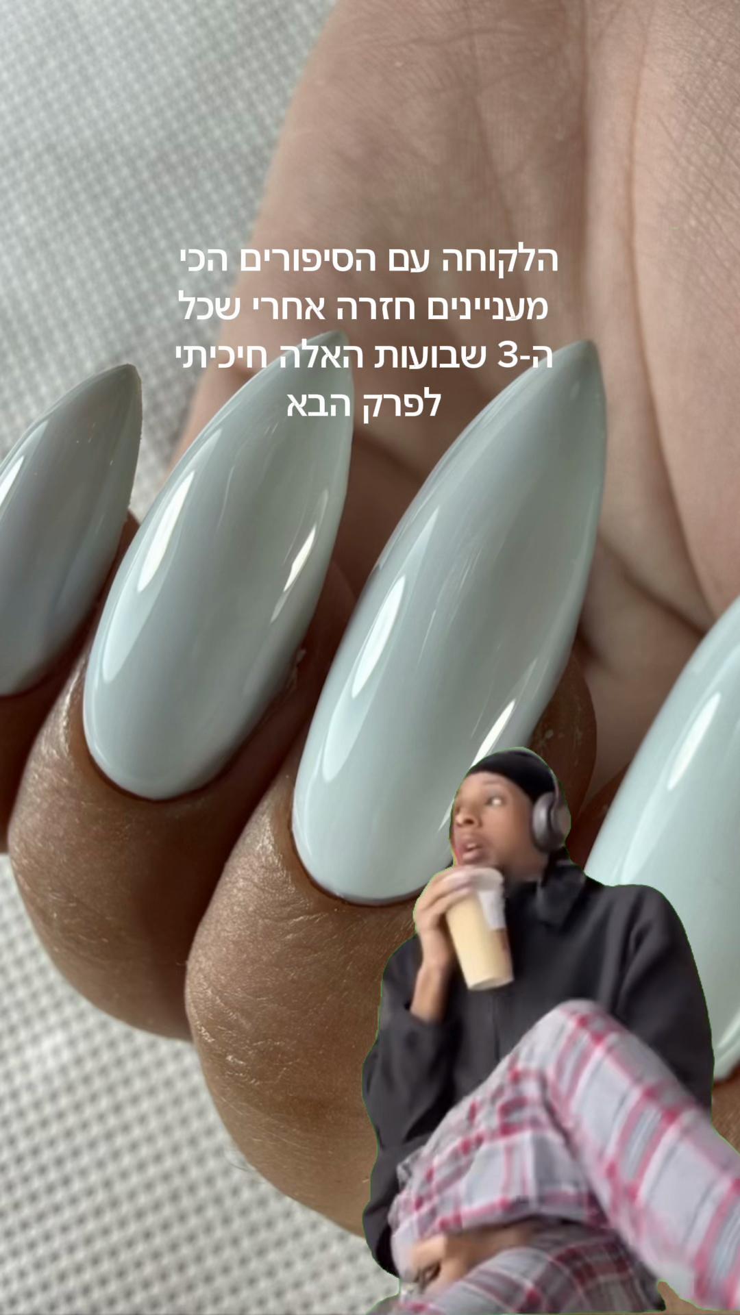 @Lital Sheli Cosmetics