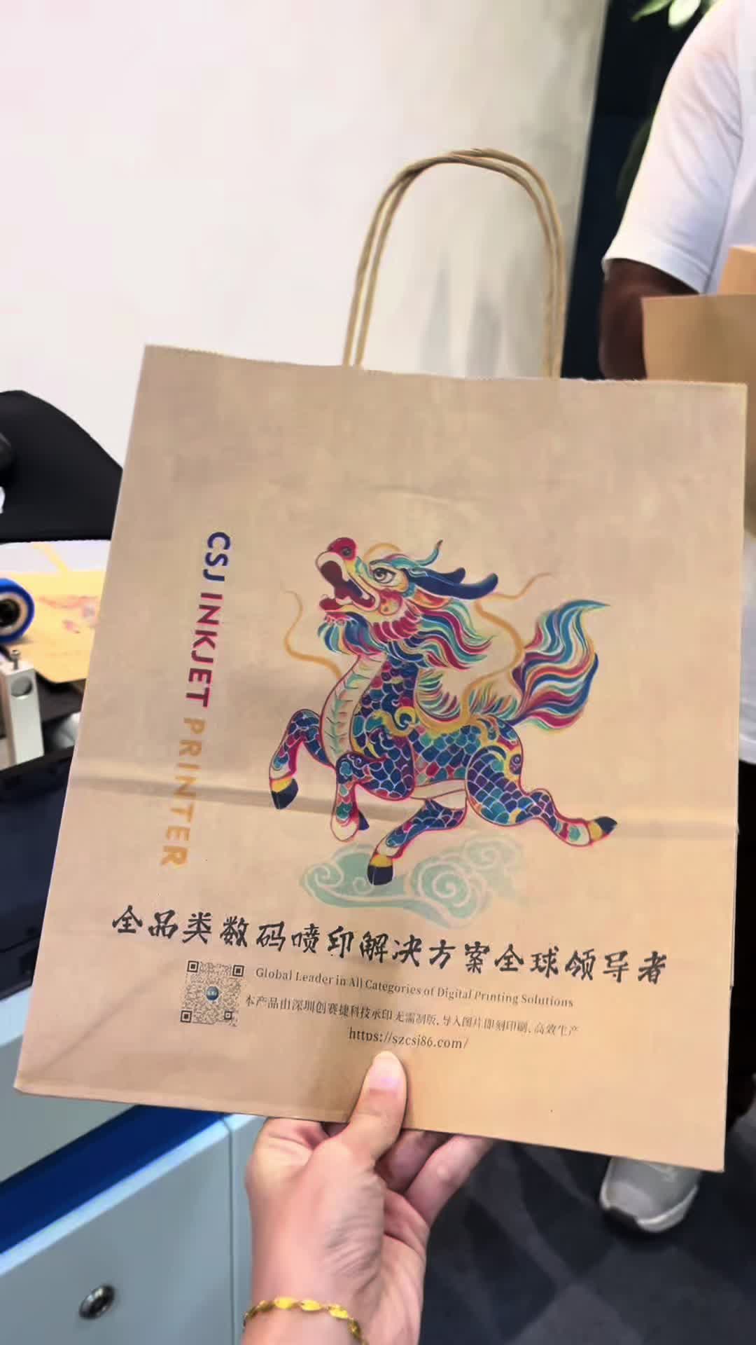 @CSJ-DigitalPrinter