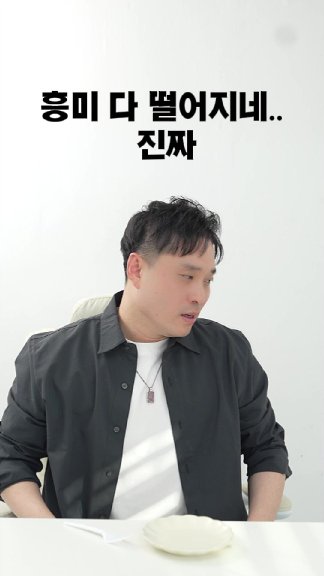 @박명완 | 집에 가고싶은 회사대표