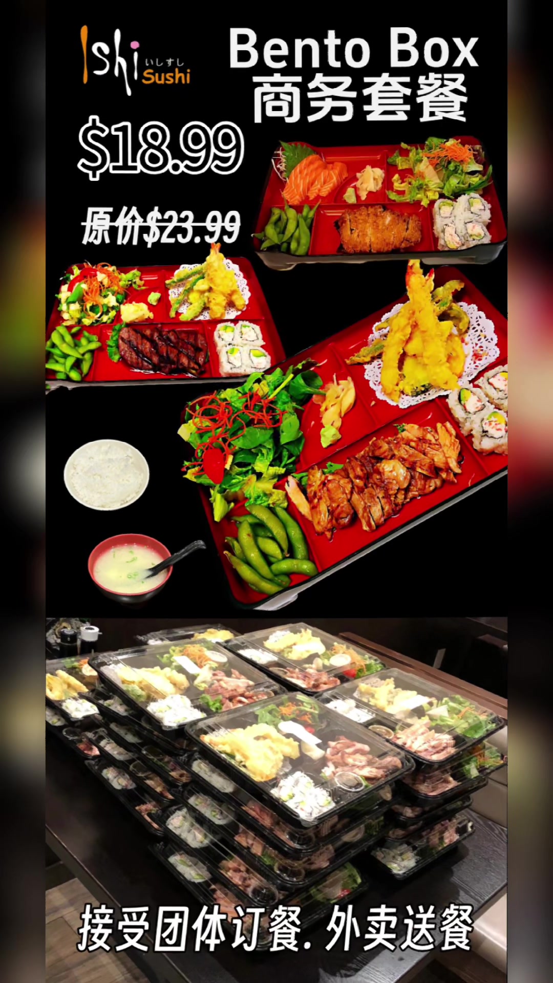 @Ishi sushi Japan