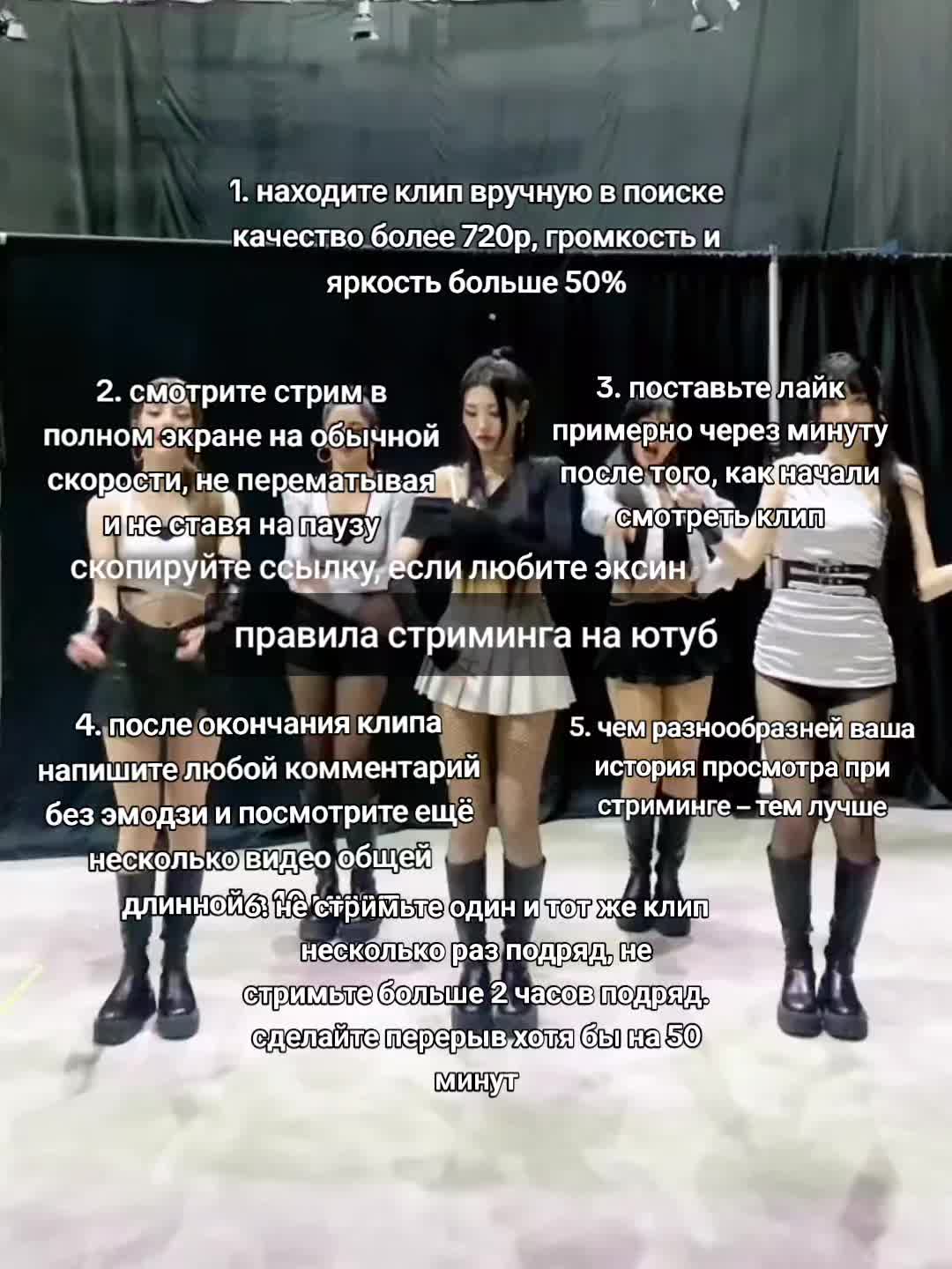 @X:IN SUPPORT