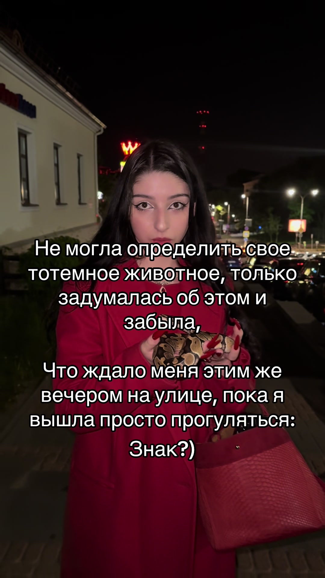 @⛧ Любовница Сатаны ⛧🥀🦇🩸