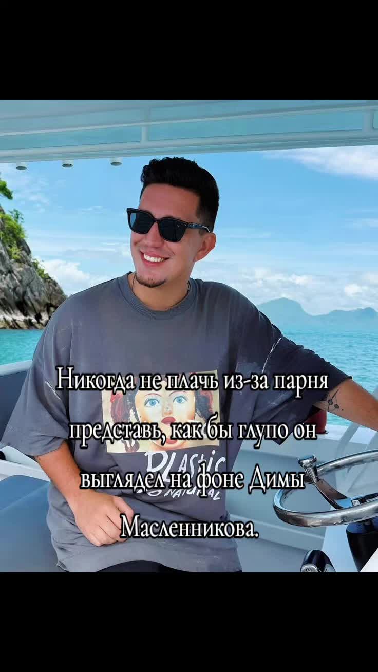 @👻 viana maslennikova 👻