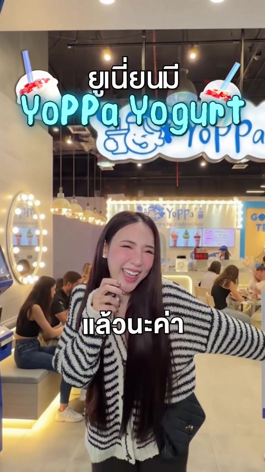 @yada ( ญดา )