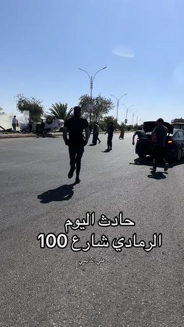 @علي الدليمي