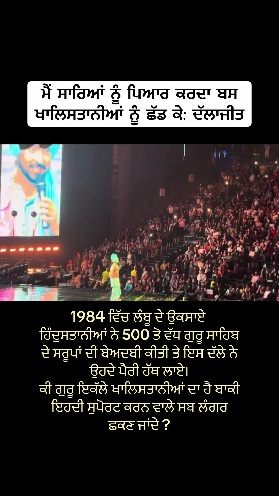 @Desh Punjab 💪🏼