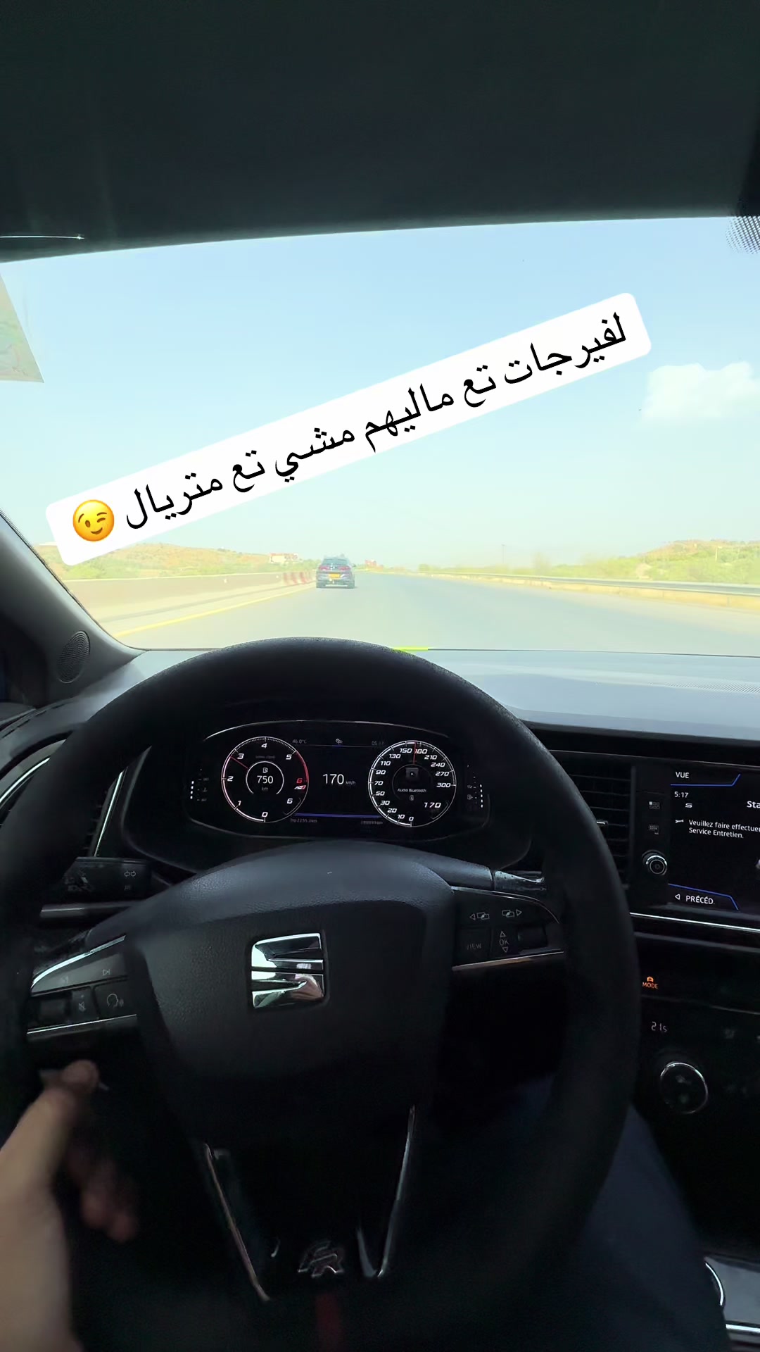 @Issam waw