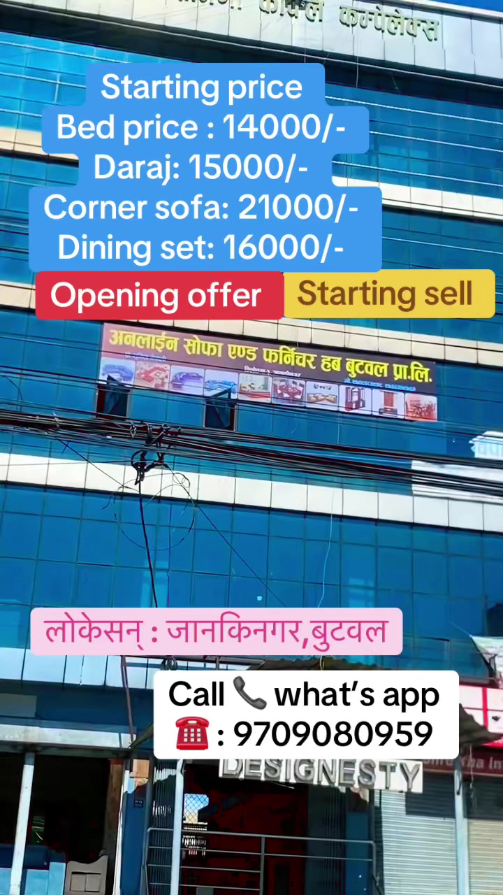 @onlinesofabutwal1