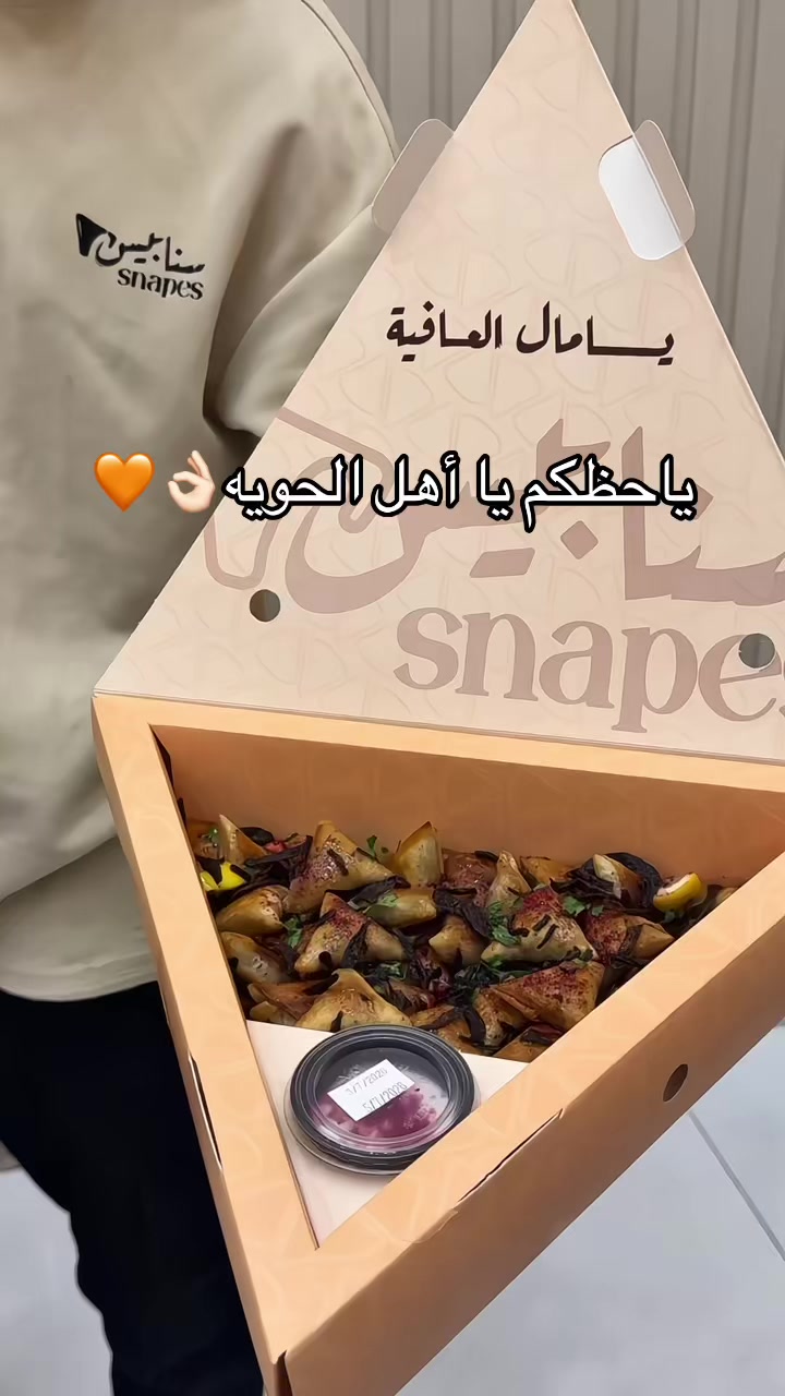 @غيـم | الطايف 📸