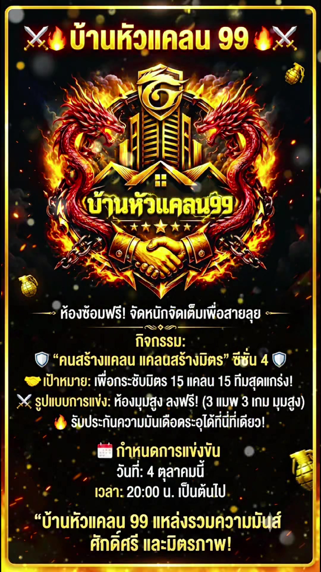 @⚡ฮ่องเต้ ZEROϟDES ⚡