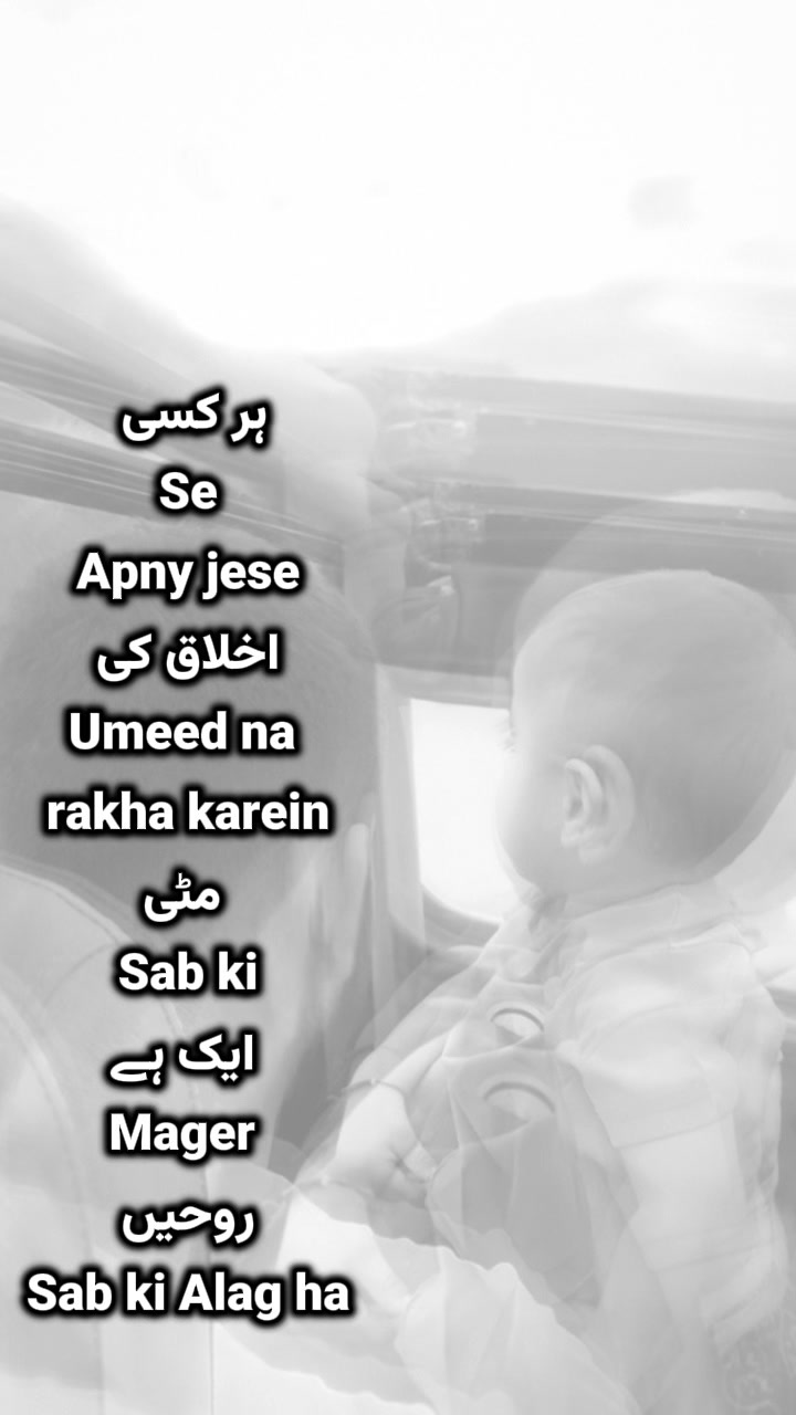 @Rimz Naveed