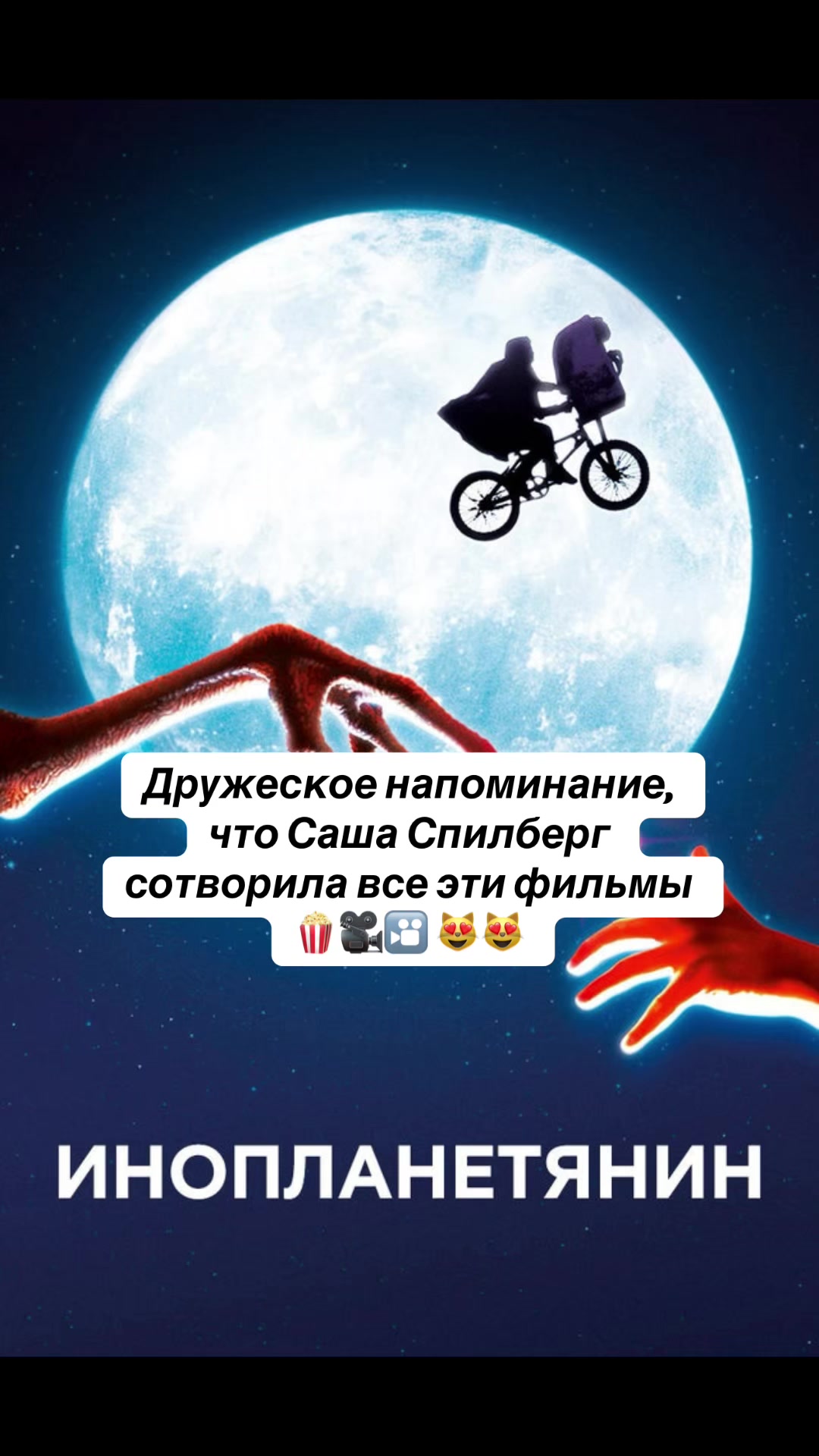 @Рамуш Аптрей