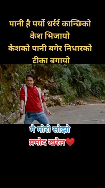 @Team-pramod kharelfanpage