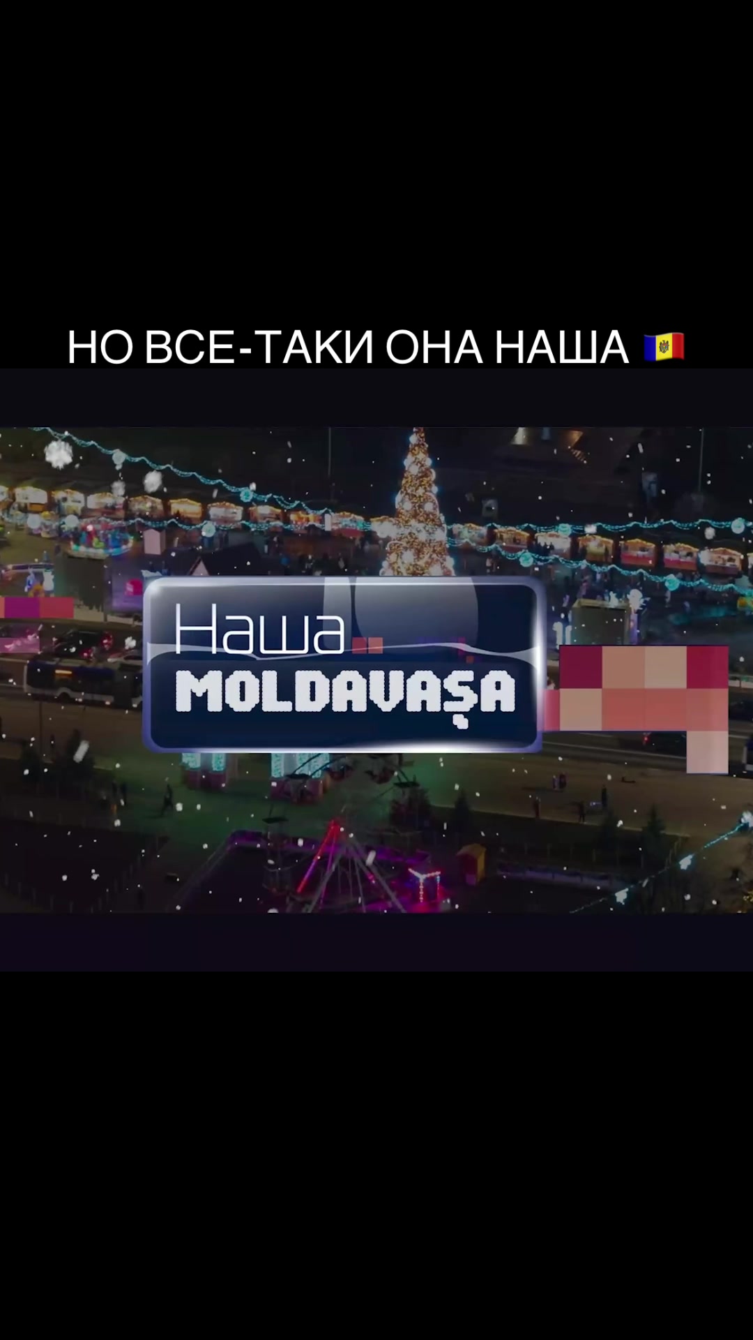 @Вечерний Буймистру