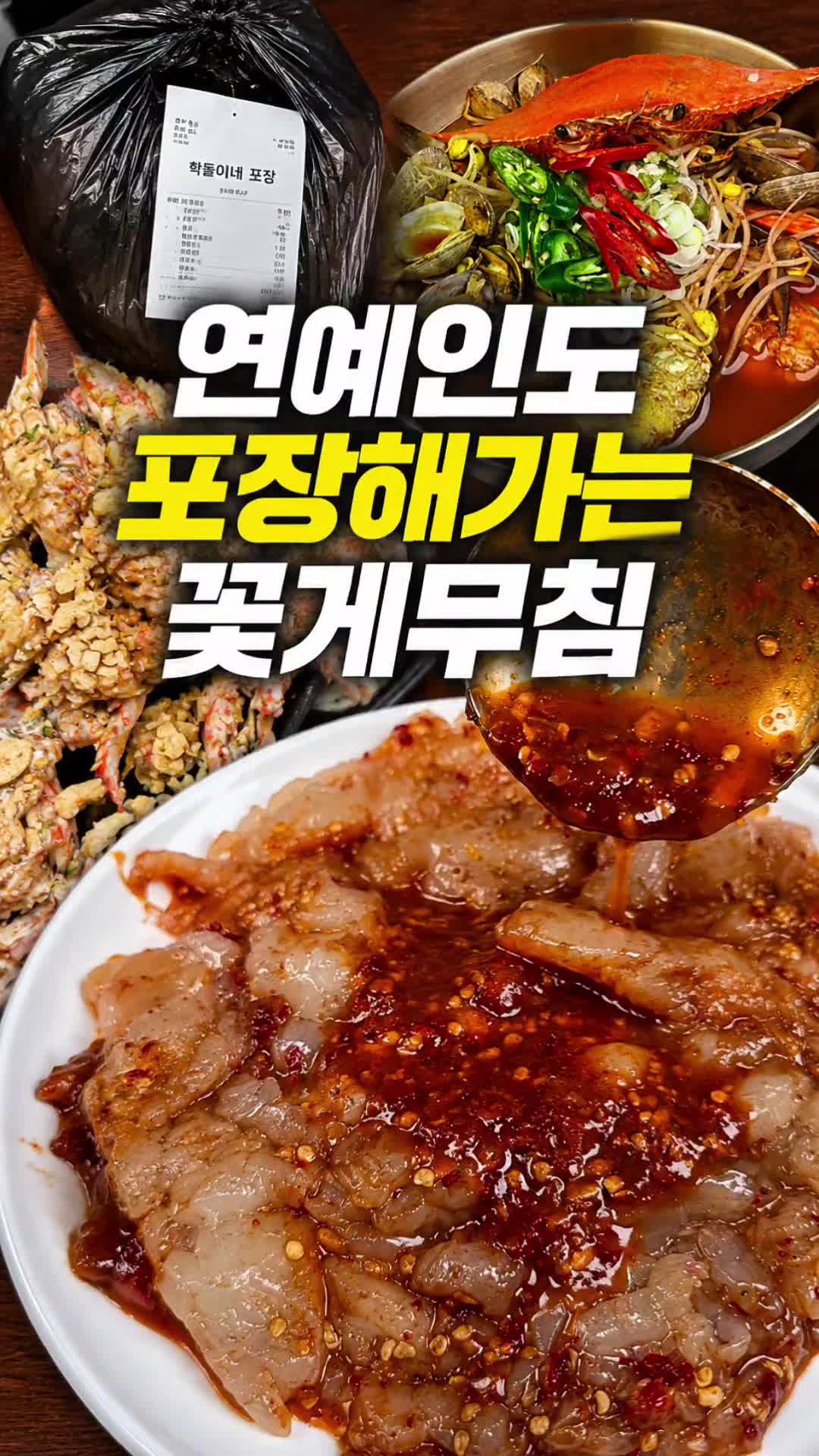 @해피문군