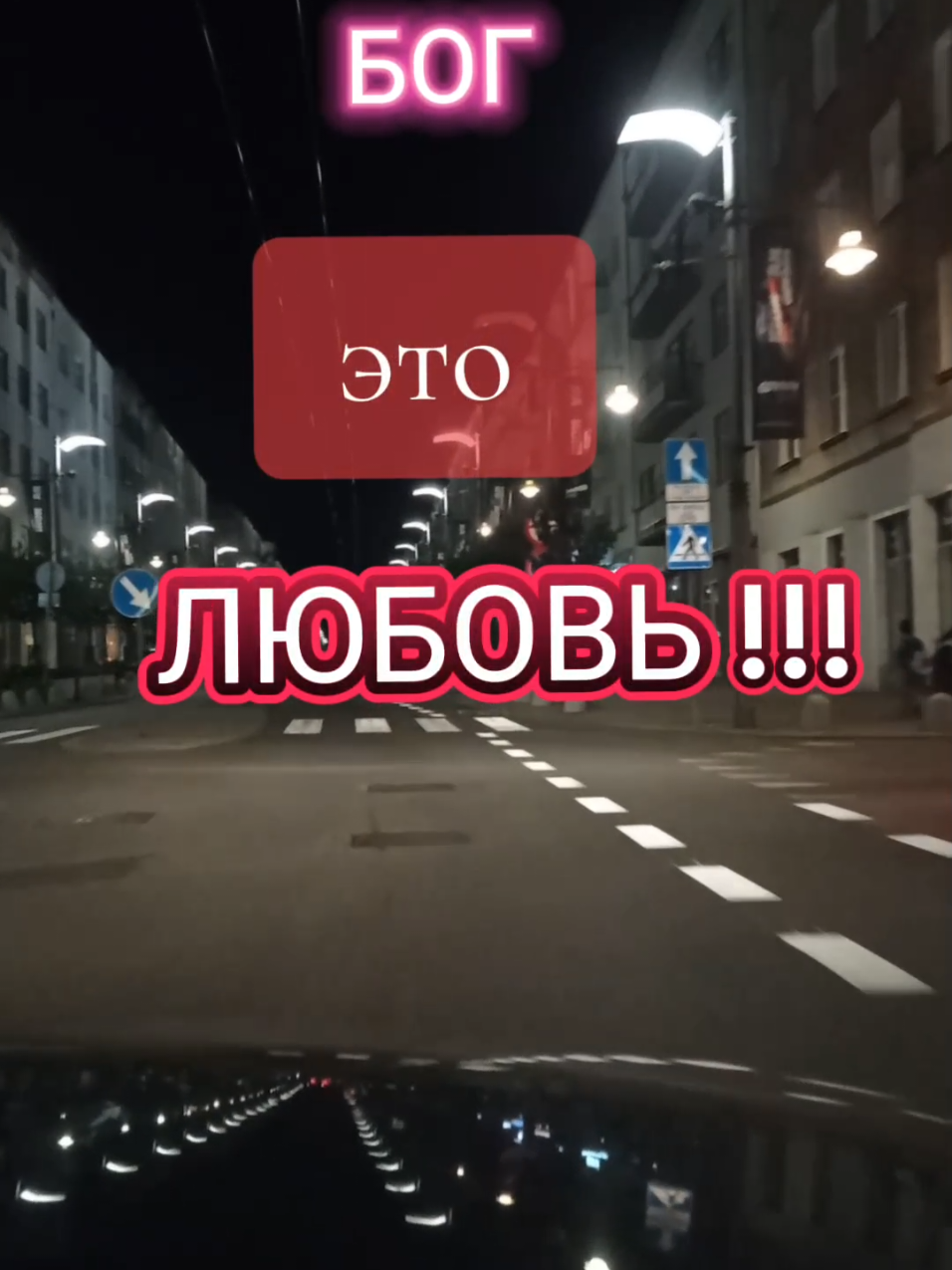 @Иеремия