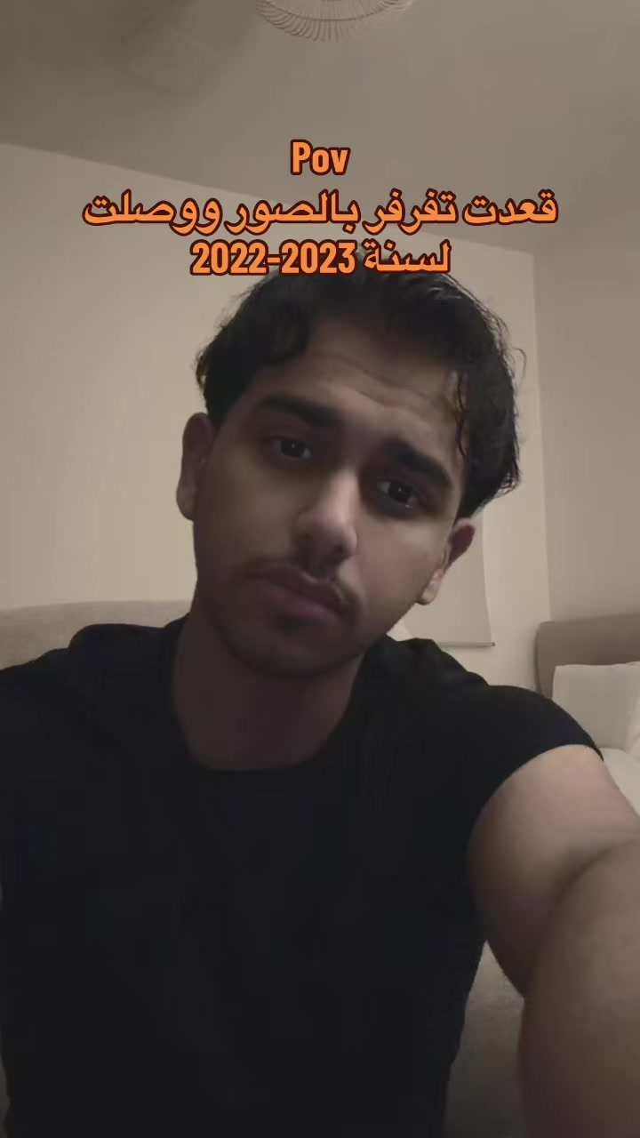 @ابو حميد | محمد