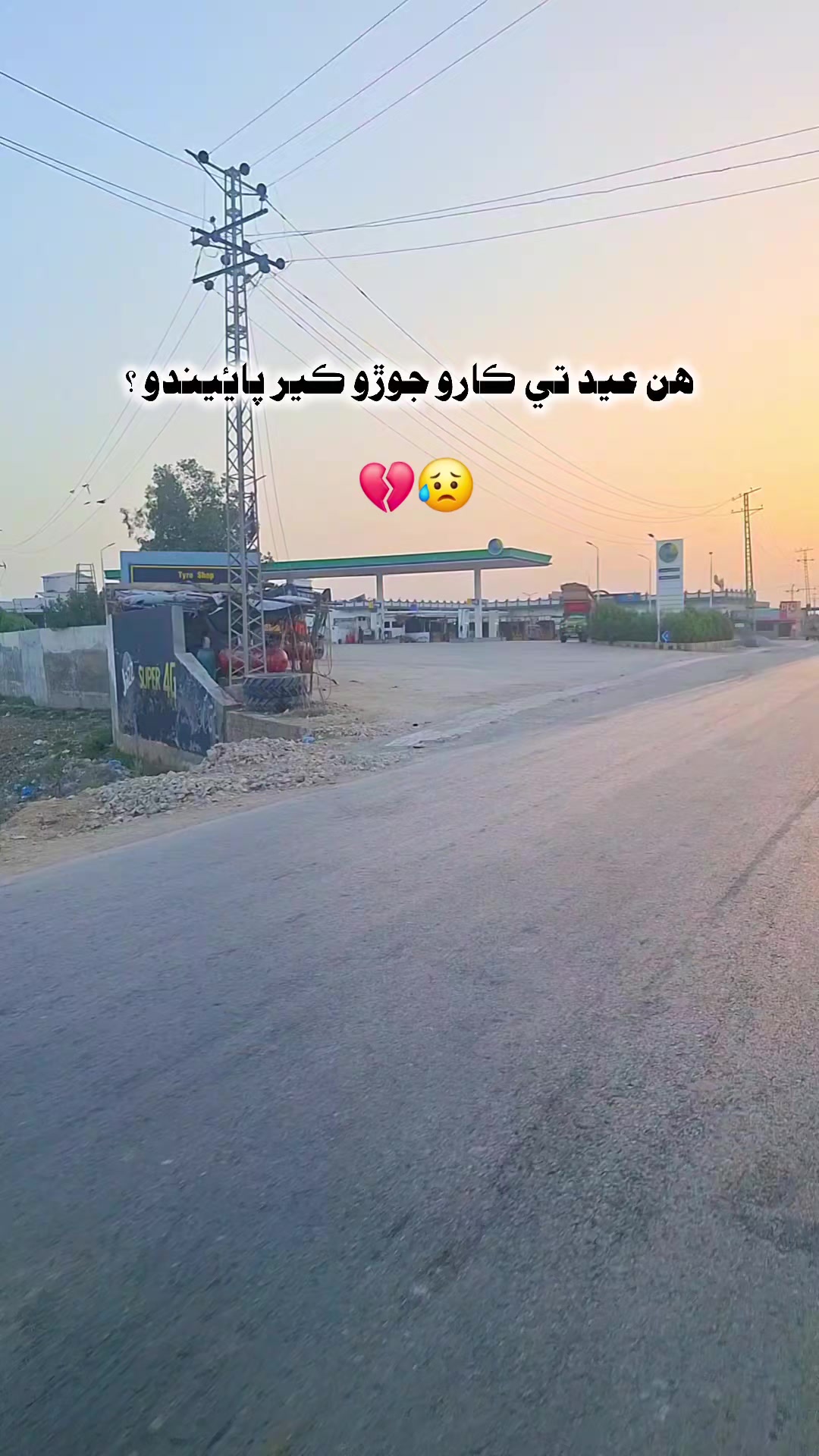@Editorwafaali