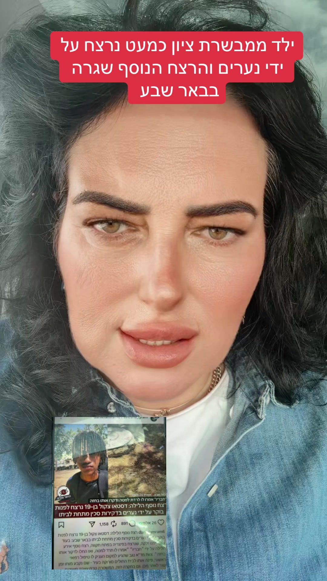 @0524617406דלית ויטון עורכת דין