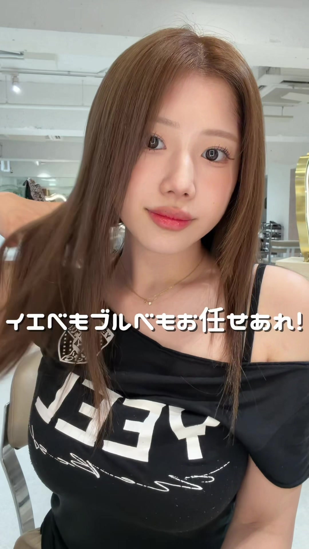 @𝐾𝑂𝑇𝑂𝑁𝐸🪽韓国ヘア🇰🇷💞