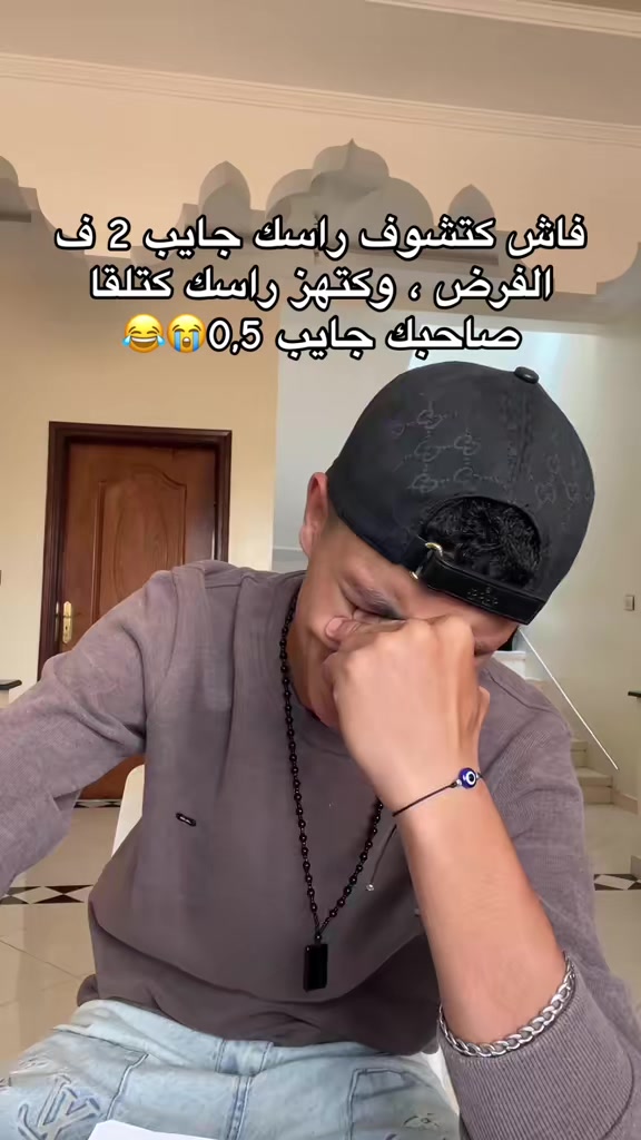 @Bader.choukhmani