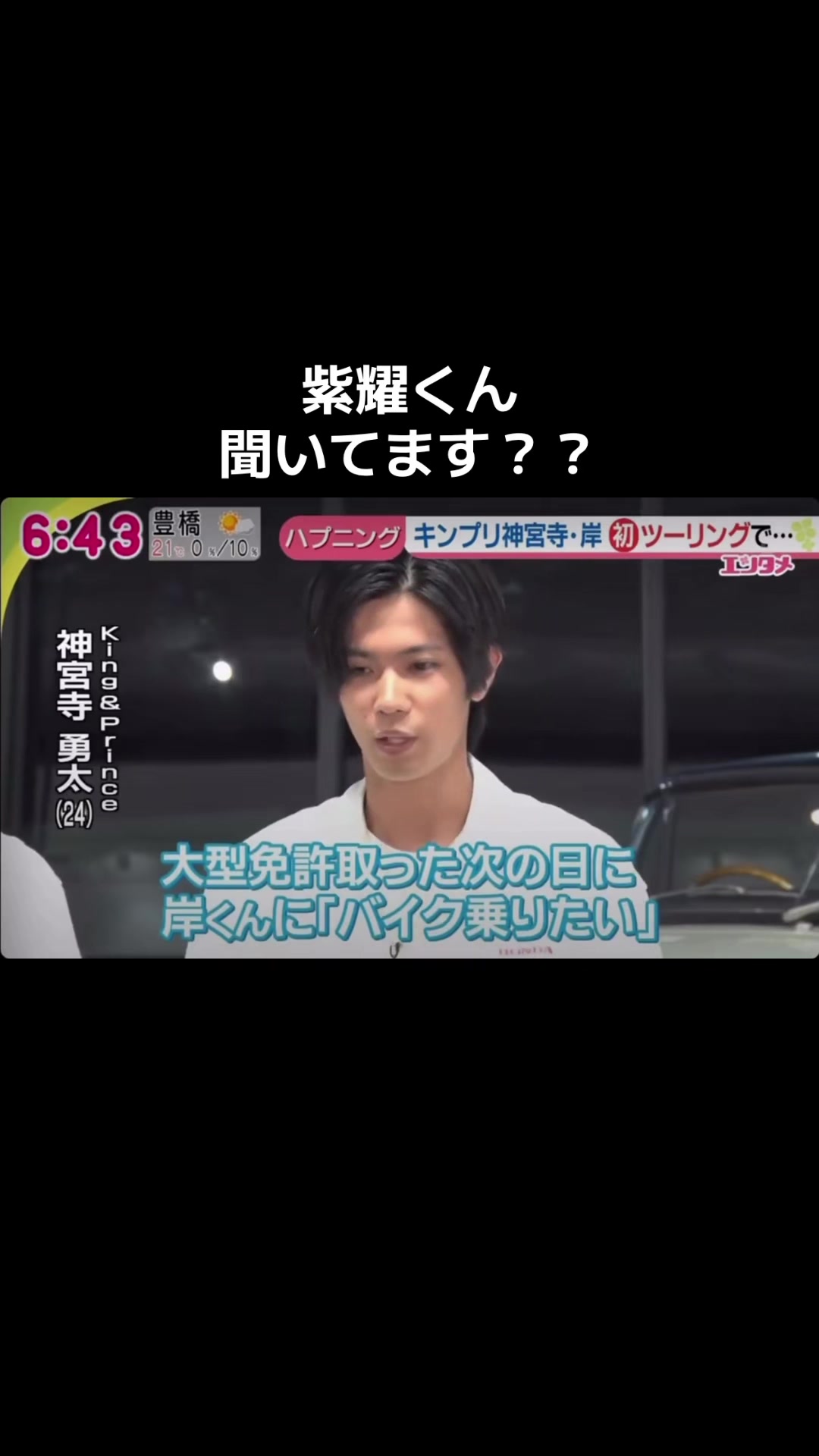@MOMO