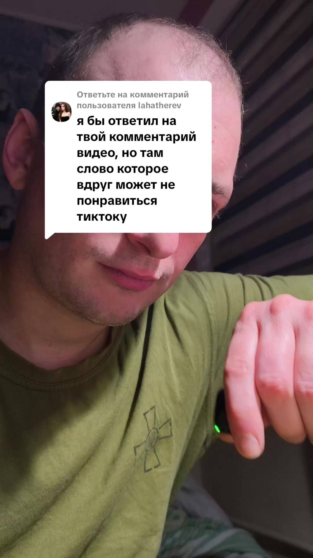 @Лёша хочет богатеть