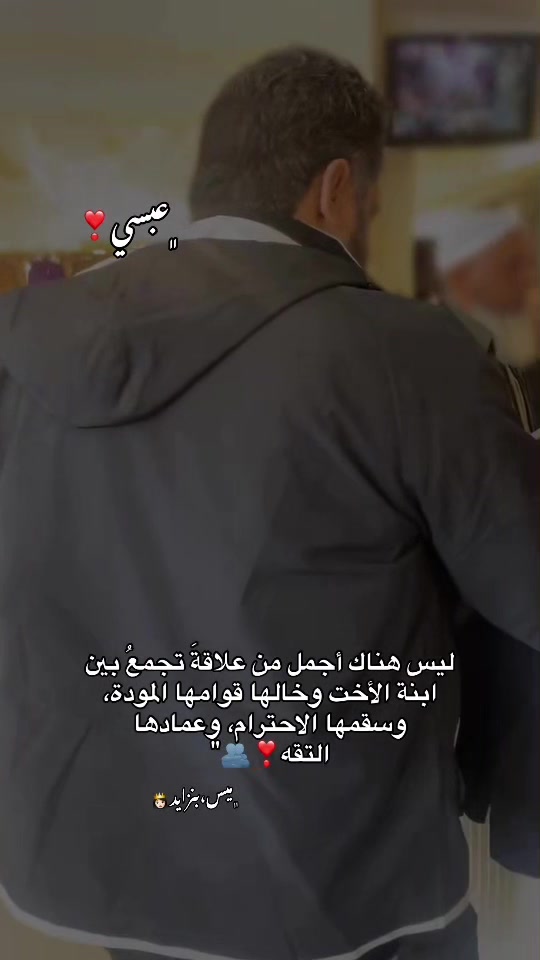 @﮼م |غفراللهٌ لــهَـا🦢&hearts;️.