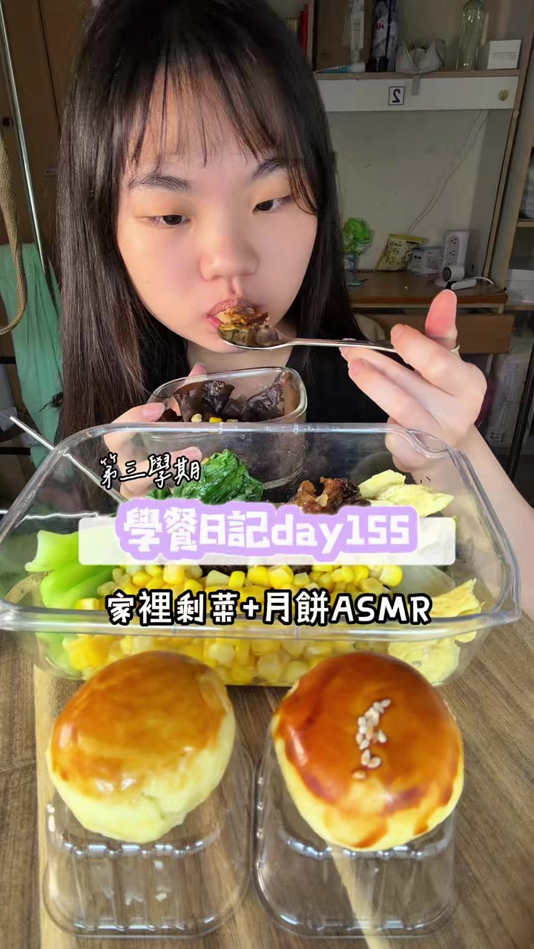 @圓圓本球 &bull; 吃成一顆球