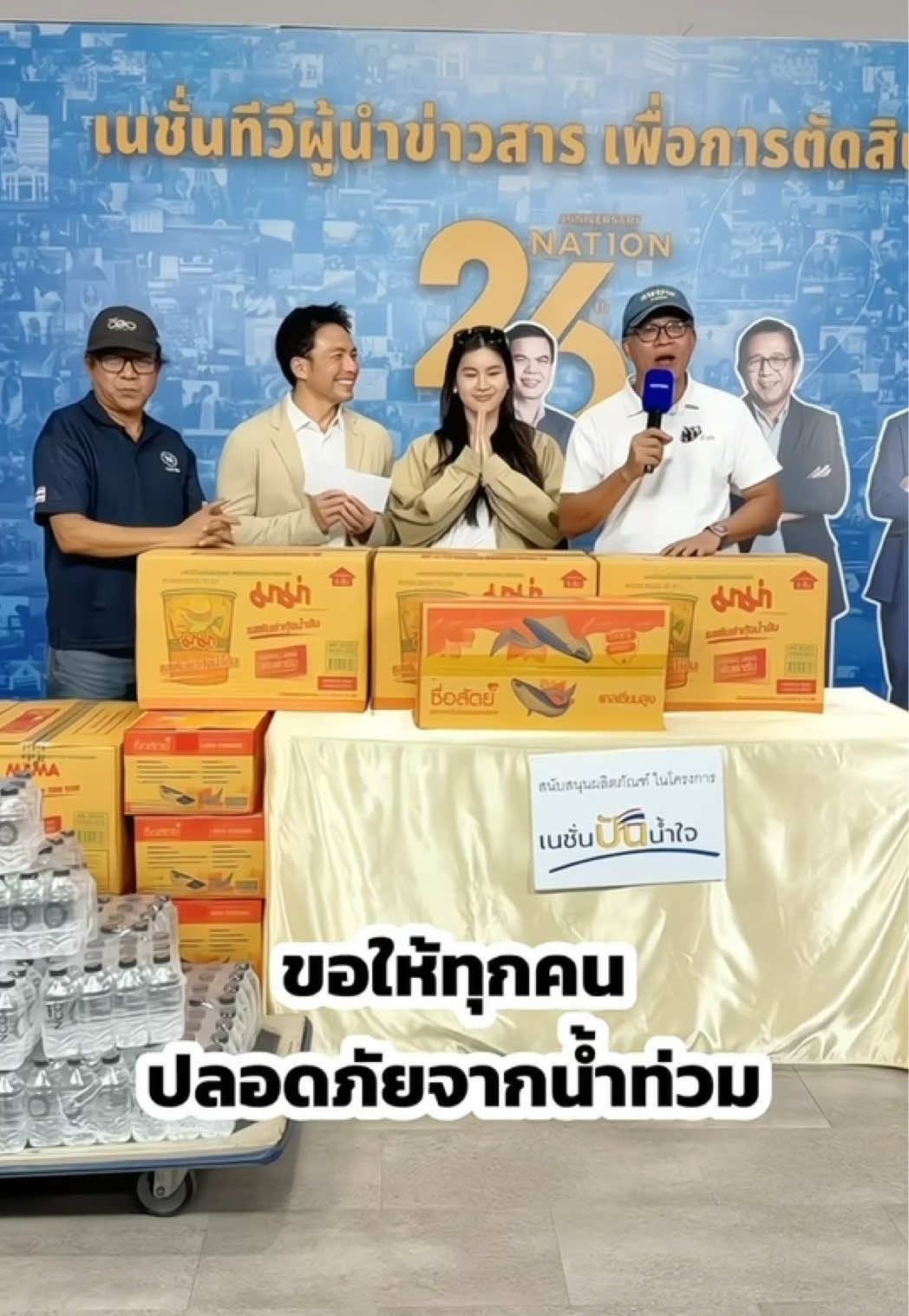 @หมอสองน้องออน Family