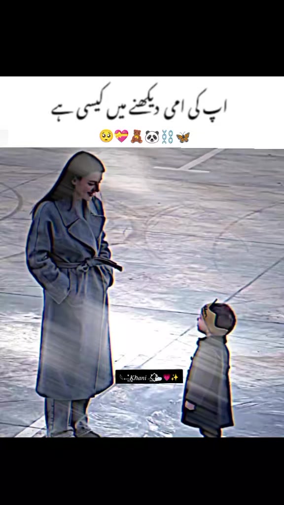 @𓆩⟵̠̽͢𝐾ℎ𝑎𝑛𝑖⎯꯭̽ ⃟🦢💗✨
