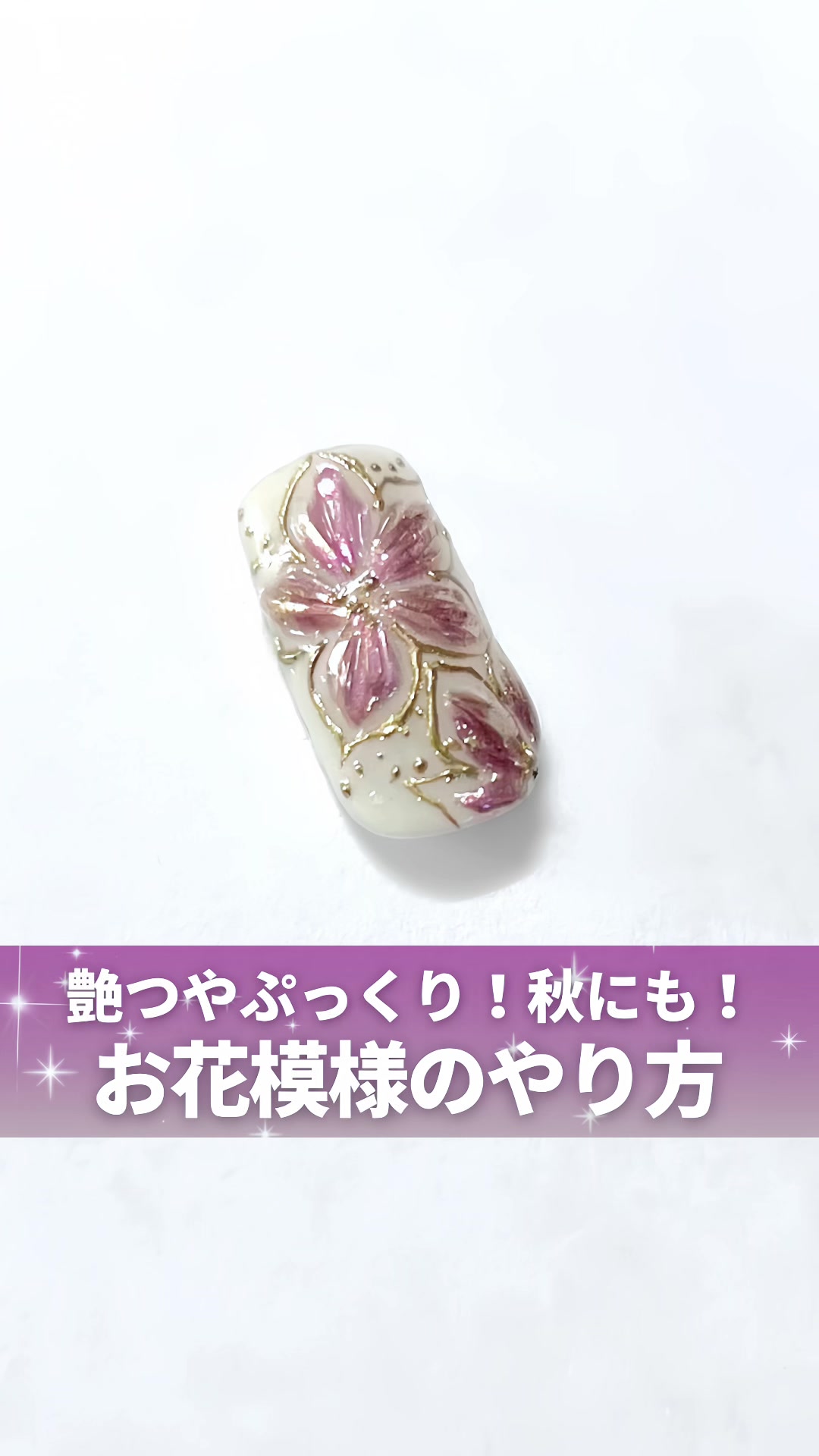 @ネイル|美容|まつげ|nail school♡